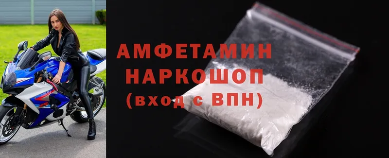 Amphetamine VHQ  Щучье 