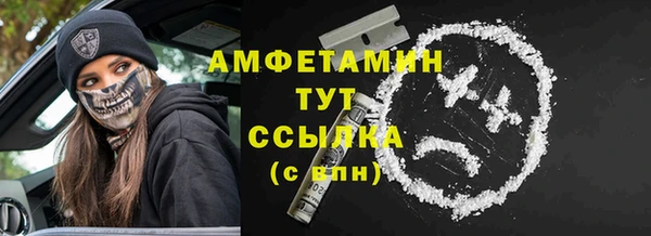 MDMA Беломорск